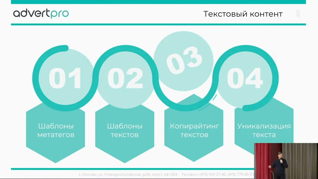 Продвижение сайтов в Власихе